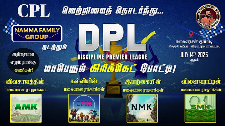 🔴Live: Discipline Premier League 🏏 Season - 1 | மாபெரும் கிரிக்கெட் போட்டி! Namma Family Group