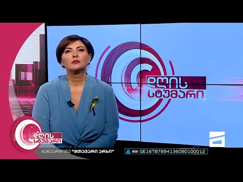 დღის სტუმარი 15:40 - 28.09.2022