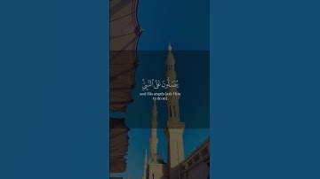 إن الله وملائكته يصلون على النبي للقارئ صالح الأنصاري