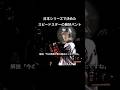 プロ野球 2005年10月22日西岡剛の絶妙バント Npb プロ野球 西岡剛