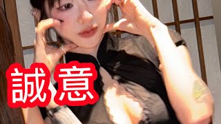 老子回來了！帶著真理泳衣的誠意回來了！【美麗妄娜】真理系列