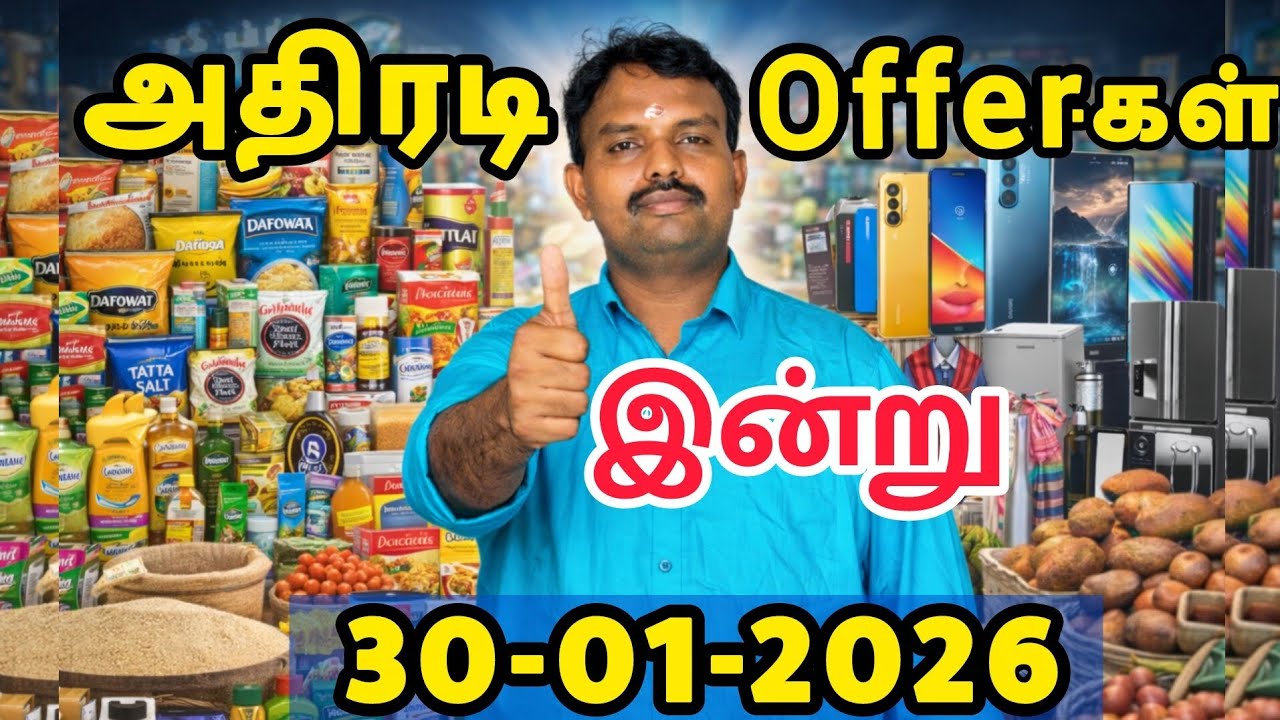 Today Best Offers Tamil 🔥 | Jewellery, Grocery, Online & Travel Deals | 30-01-2026