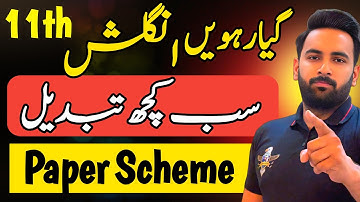 11th English : New Paper Pattern : Smart Syllabus : Paper Scheme 2026 : Sir Usama : Youth Academy