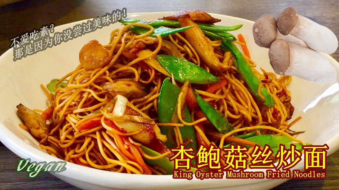 拌面怎么做 拌面的做法 瑗瑗baby 豆果美食