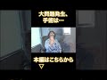 【完全保存版10】天才歯科医と第2の人生をかけた重症患者とのオールオン4手術が始まる！全国の医師が集まる公開手術で魅せた神業とは？地上波TV解禁ドキュメンタリー第10章【season10CM第2弾】