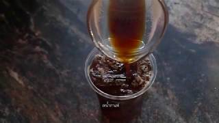 อเมริกาโน่เย็น -Americano iced กาแฟดำเย็น สูตรชงแก้ว 20 ออนซ์