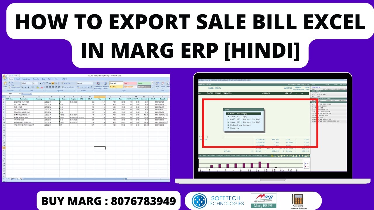 How to Export Sale Bill in Excel Complete Step by Step in Marg ERP ...
