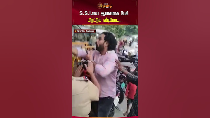 "போலீசாடா நீ.. Ununiform-ல இருக்க.." நடுரோட்டில் ஆபாசமாக பேசிய நபர் | Chennai | Police Attack issue