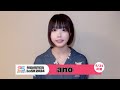 ＼ano／ 【MONSTER baSH 2024】アーティストコメント