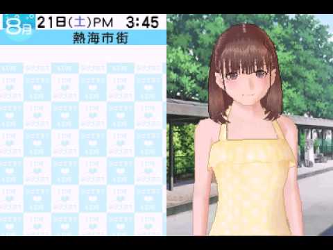 ラブプラス 熱海旅行 ネネ Youtube