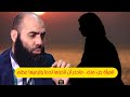المرأة جزء منك فاحذر أن تأخذها لحما وترميها عظم