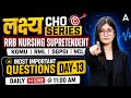 CHO Series 🔥 RRB Nursing Superintendent Most Important Questions | Day-13