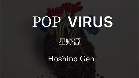 Thumbnail of 星野源Hoshino Gen - Pop virus[日/英](歌詞付き/Lyrics)