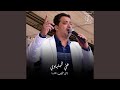 Zaman Ghareeb Live 