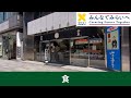[食] 株式会社山本海苔店