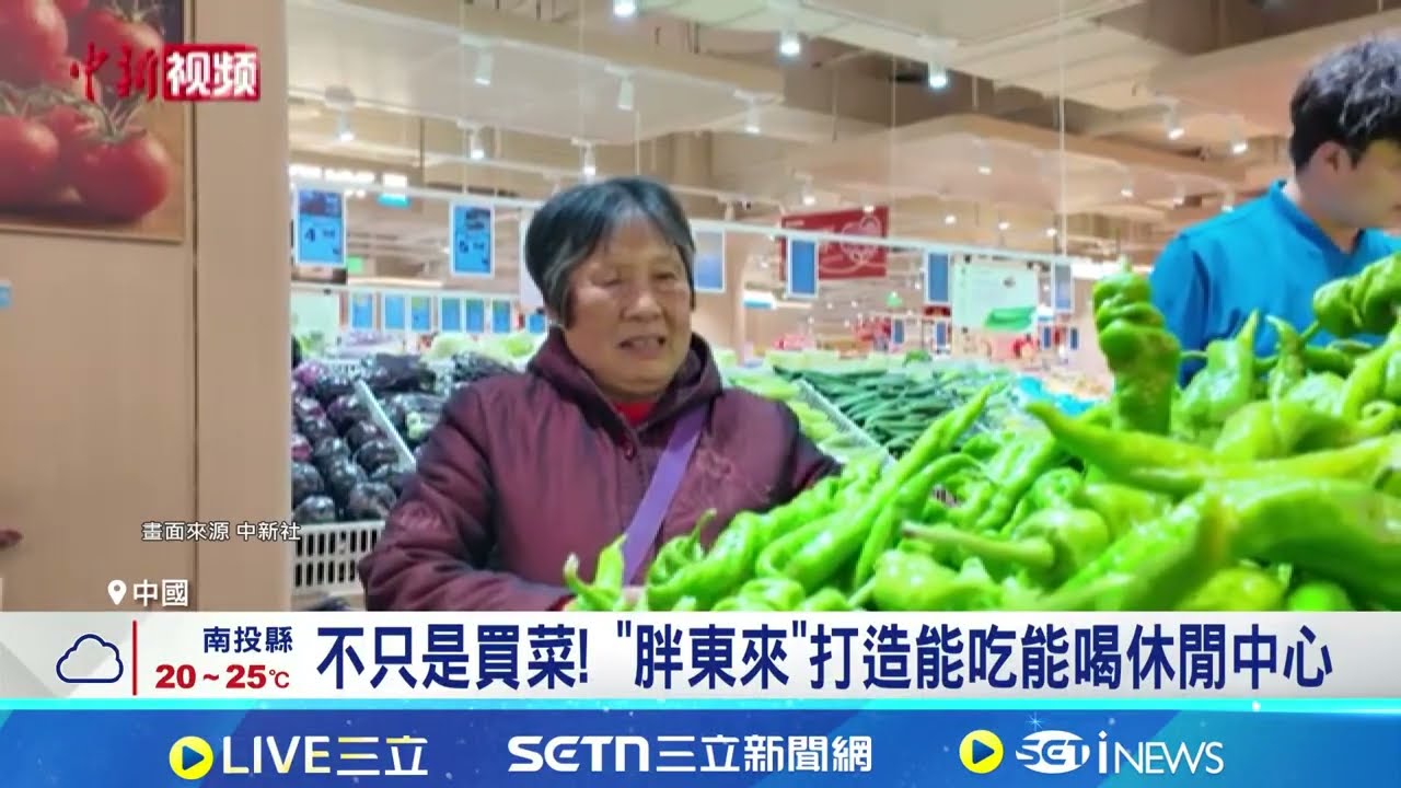 中國最狂超市在河南! 