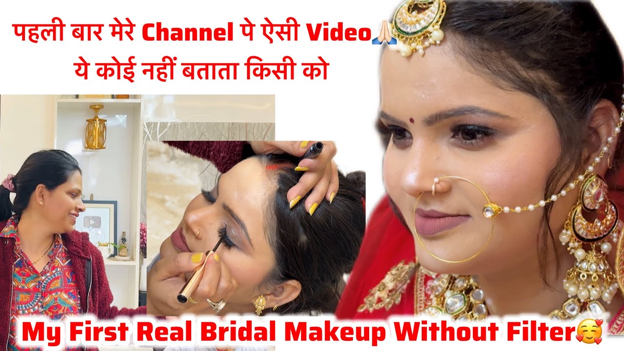 My First Bridal Makeup Without Filter🥰पहली बार मेरे Channel पे ऐसी Video🙏🏻ये कोई नहीं बताता किसी को 