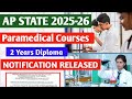 AP PARAMEDICAL COURSES 2025 NOTIFICATION RELEASED | Healthcare Profession courses ||