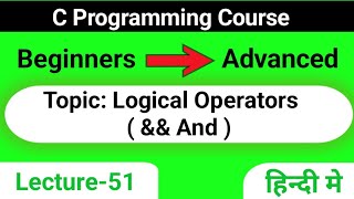 L-51 Logical Operators ( && and  ) in c | C programming course | beginners to advanced