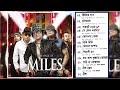 Miles    a compilation album