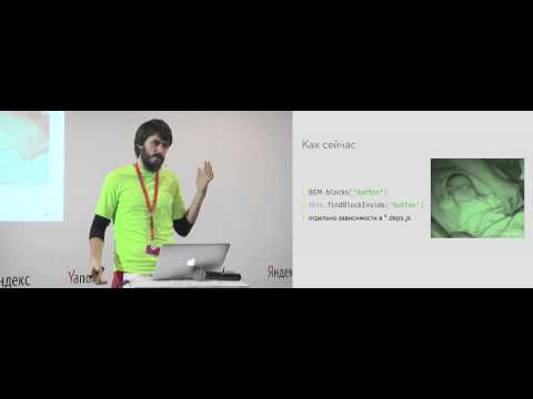 022. Планы по разработке bem-core@v3 — Сергей Бережной