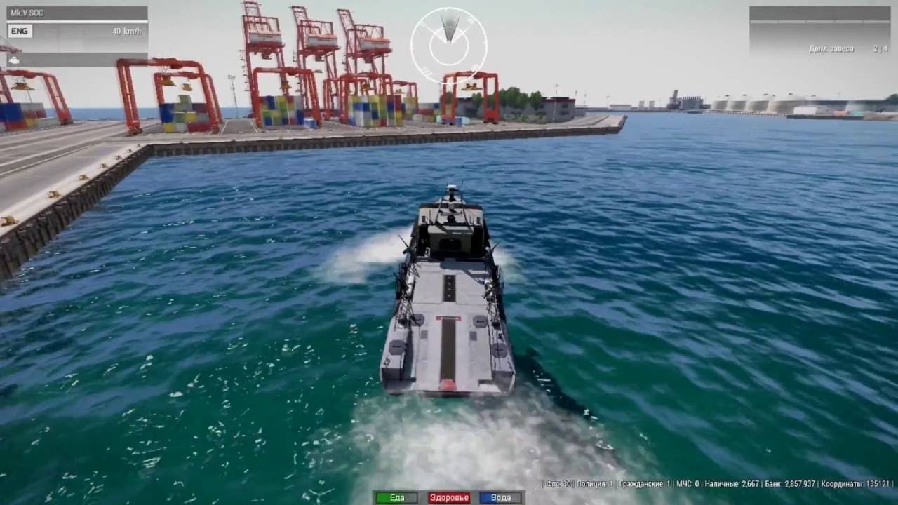 Arma 3 SNG |Tanoa Life RPG [RU] [ОБТ] cop_ship