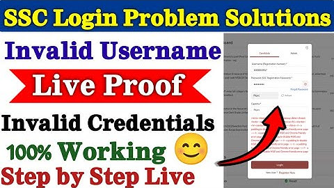 SSC Login Problem 2024✅ SSC Username Not Valid ✅ SSC Username Not Valid Problem✅ SSC Login Problem