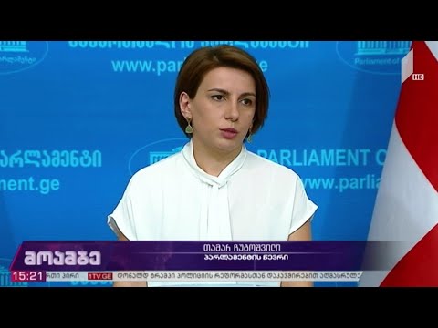 მკვლელობის მომზადების საქმე