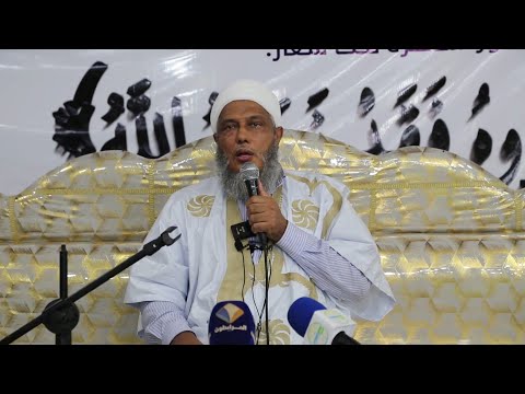 لن تزال هذه الأمة أمة قائمة على أمر الله لا يضرهم من خالفهم فضيلة الشيخ محمد الحسن الددو