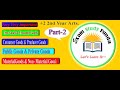 {Economics in Odia Language} Classification of Goods Part 2 || Exam Study Funda