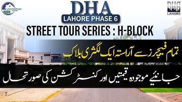 DHA Lahore Phase 6 H Block: Complete Street Tour and Insights | Prices & Construction Updates