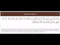 Yahudi Pintar Alqur'an Surat Yunus Ayat 93 Yahudi Pintar Alqur'an Surat Yunus Ayat 93