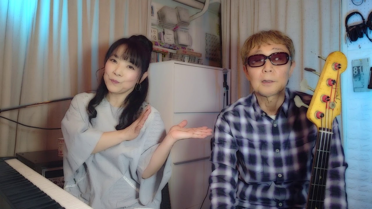 Don't Let  me be lonely tonight #StayHomeMusic尾崎亜美小原礼