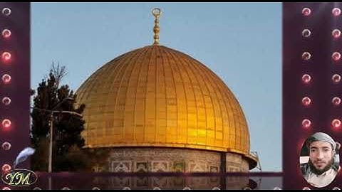 11  سورة هود كاملة للقارئ الشيخ محمد الفقية