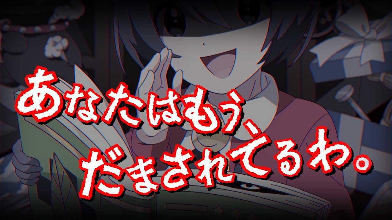 本当はこわい話 かくされた真実、君は気づける？ | 本当はこわい話