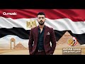 Haitham Shaker Aisheen El Haiah Ma Baad هيثم شاكر عايشين الحياة مع بعض Haitham Shaker Aisheen El Haiah Ma Baad هيثم شاكر عايشين الحياة مع بعض