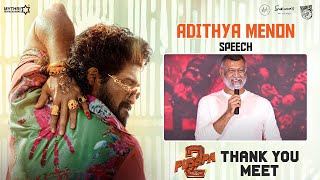 Actor Aditya Menon Speech Pushpa 2 Thanks Meet Allu Arjun Sukumar Rashmika Devi Sri Prasad