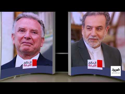 العالم الليلة | سيناريو فك التعقيد... خيار جديد قد ينقذ مفاوضات النووي الإيراني