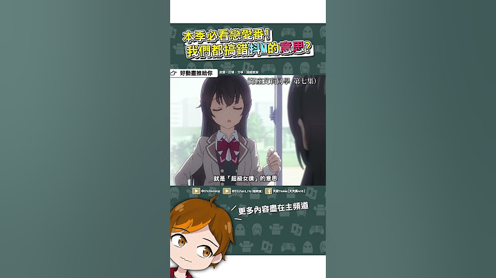 有希重新定義抖M？綾乃：子宮在顫抖？《不時輕聲地以俄語遮羞的鄰座艾莉同學》#七月新番#推薦#動漫#shorts
