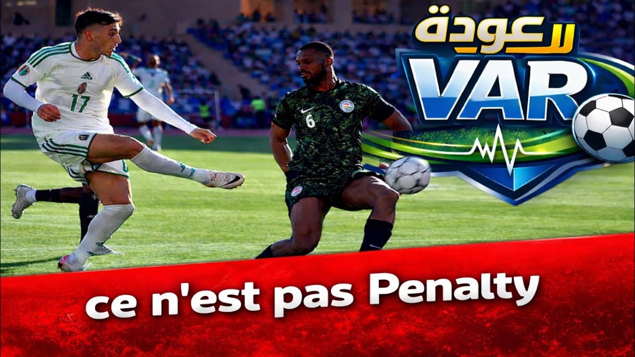 Algérie - Nigeria ce n’est pas penalty, analyse de vidéo VAR 