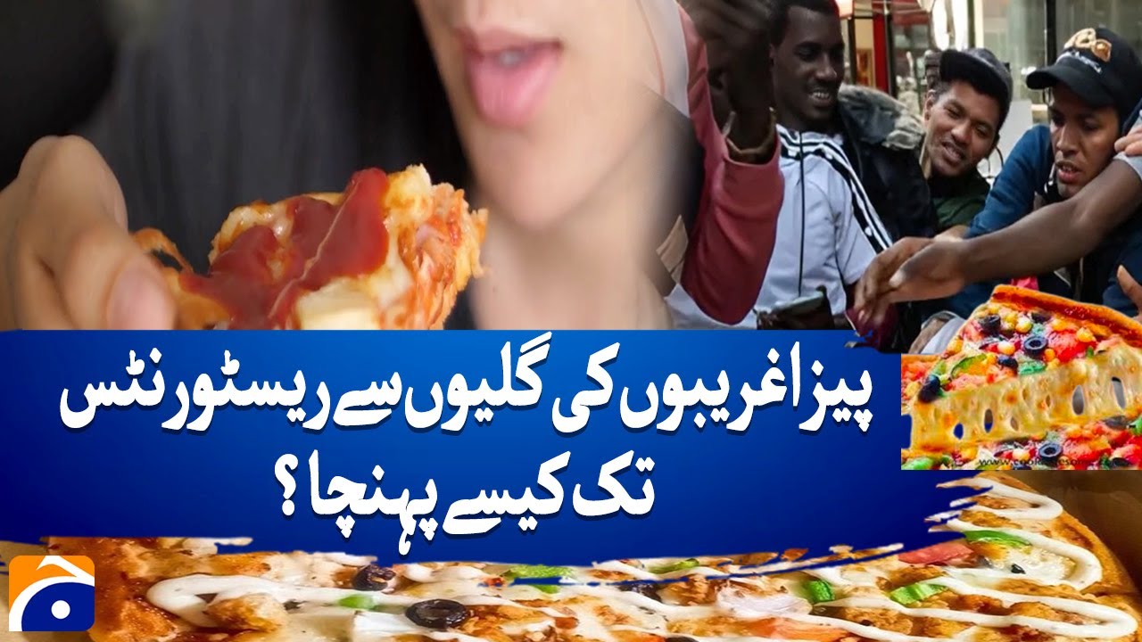 𝗛𝗼𝘄 𝗣𝗶𝘇𝘇𝗮 𝗥𝗼𝘀𝗲 𝗳𝗿𝗼𝗺 𝗦𝘁𝗿𝗲𝗲𝘁 𝗙𝗼𝗼𝗱 𝘁𝗼 𝗚𝗹𝗼𝗯𝗮𝗹 𝗙𝗮𝗺𝗲 | A Delicious Success Story | Geo News Special Report