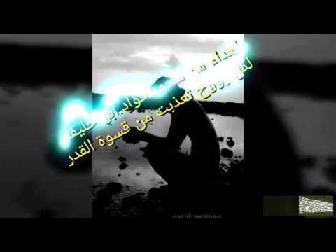 بتبكي ليه يا بحر تصميمي محمد فؤاد