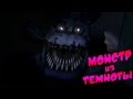 Five Nights at Freddy's 4 - У ПАРНЯ НЕРВНЫЙ СРЫВ [1 и 2 Ночь]