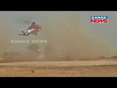 BS Yediyurappa's Helicopter Landing Aborts Due To Plastic Sheet | Lands Second Time At Karnataka