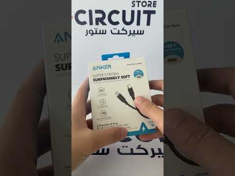 واير تايب سي تو تايب سي ونقل بيانات بنفس الوقت