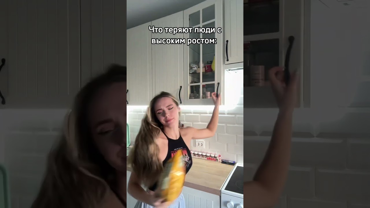 Плюсы людей с низким ростом