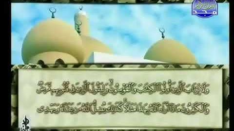 سورة المدثر 74 - 114 محمد أيوب - قناة المجد للقرآن الكريم