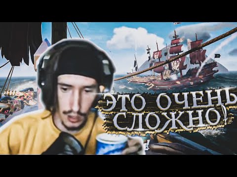 Видео: Битва против трёх галеонов и шлюпа на Бриге! Море Воров (Sea of Thieves)