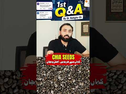 Chia Seeds Benefits #chiaseeds #superfoods #healthyeating #chiaseedsforweightloss #lowcarbdiet