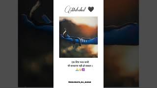 Mahakal status WhatsApp Bholenath Status videos mahadev love 4K status NEW_WHATSAPP_STATUS_VIDEO screenshot 3